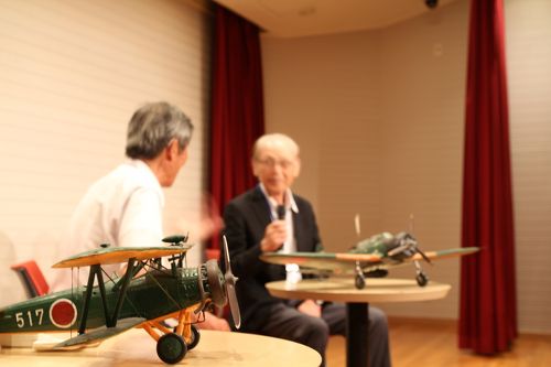 操縦生徒用 空中航法学教程 松戸高等航空機乗員養成所 昭和18年
