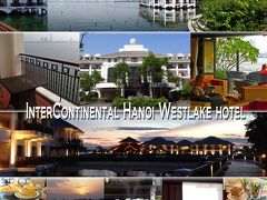 ベトナム、ハノイ・ダナン・ホイヤンの旅 ６ -インターコンチネンタル ハノイ ウエストレイクに宿泊。クラブルーム特典をフル活用-