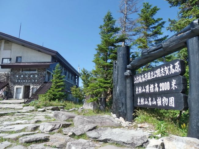 ３日目は車で出かけて《平床大噴泉　⇒　木戸池　⇒　東館山高山植物園　⇒　高天ヶ原・せせらぎ遊歩道　⇒　蓮池　⇒　澗満滝　⇒　峠の三十三観音めぐり　⇒　一沼》と回り、志賀高原の三日目の夏を楽しみました。<br />バスも一時間に一本ほどあるのですが、やはり車でないと効率的に回れません。<br />平均気温22℃の涼しい高原も、今日で終わり・・・明日からは、また猛暑が待っています。