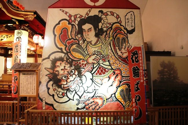 道の駅鹿角あんとら<br /><br />道の駅かづの(みちのえき かづの)は、秋田県鹿角市の国道282号上にある道の駅で、通称はあんとらあ。「あんとらあ」の由来は「鹿の枝角」(鹿角)の英語: antler をひらがなにしたものである。花輪ばやしの屋台を祭り期間以外に展示する「祭り展示館」を併設。