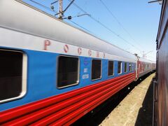 シベリア鉄道、その４（シベリアの大平原、ノボシビルスクからウラル山脈を越えてヨーロッパへ）