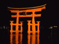 ♪２０１４年ナツタビは広島・鳥取へ２泊３日のドライブ旅行♪　～夜の宮島編～