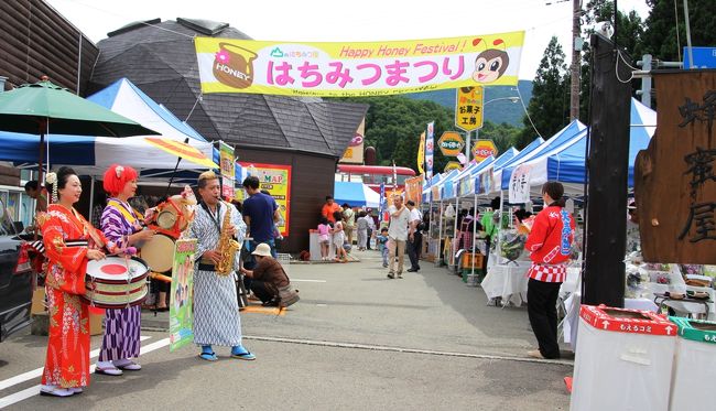 田沢湖の近くではちみつ祭りを開催中でした。