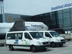 乗り継ぎ滞在９時間！フランクフルト国際空港・制限エリア内ツアー 見学記 / Review: Frankfurt Airport Mini Tour