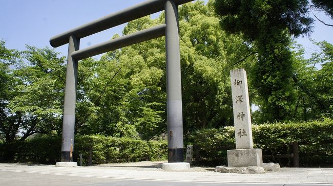 義姉の参拝とランチを　大和郡山城では柳沢神社へも