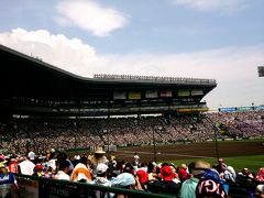 大阪～甲子園　観戦の旅