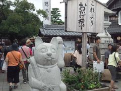 ～伊勢神宮・鳥羽子連れ旅～　伊勢神宮編