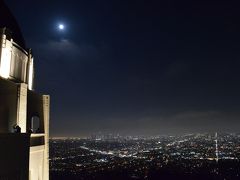 家族で行く初ロサンゼルス＆アナハイム欲張り旅行⑤念願のグリフィスパーク天文台