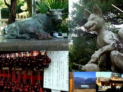 日本の神を覗く旅路・第２部記紀にお出ましにならない神々  (目次)