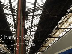 フランス201106①　シャモニー/リヨン駅【ヨーロッパ周遊】