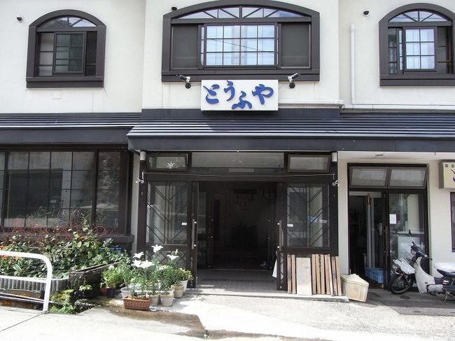 奥さんの休みが取れたので信州を旅行することにしました。<br /><br />1泊で旅行地を転々とするのも疲れる……さてどうしようかと考えていたら馴染の白馬のペンションと野沢温泉の民宿に連泊してのんびりしようと決まりました。<br /><br />宿は白馬がペンション・ミーティア 10年ほど前にNETで探して主にスキーの時期に何回か訪れました、ご主人が遊びの達人なのも気に入りました。<br /><br />野沢温泉はとうふやさんが民宿も経営している民宿とうふや 年間10回も通ったことがあり親戚付合いをさせていただいているほど気心が知れた宿です、昨年12月中旬、待望の温泉が内湯に引かれました。<br /><br />八方尾根を下山して野沢温泉に向かいます、途中 美麻ぽかぽかランドで汗を流して行きました。<br /><br />野沢温泉 とうふや関連の旅行記は<br /><br />http://4travel.jp/travelogue/10838106<br /><br />http://4travel.jp/travelogue/10831485<br /><br />http://4travel.jp/travelogue/10528291<br /><br />http://4travel.jp/travelogue/10256784<br /><br />http://4travel.jp/travelogue/10353349<br /><br /> です。