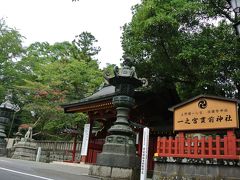 上信電鉄にてのんびり貫前神社へ