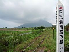 約２泊３日（？）悪天の鹿児島めぐり