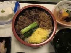 伊勢志摩まわりゃんせのたび　一日目午後編