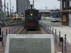 駆け足で道後温泉