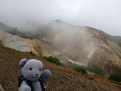 02蔵王のお釜を堪能する代わりに温泉に入る（宮城の旅その２)