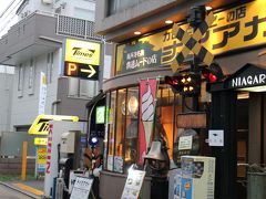 中目黒の　気になる　お店　　ナイアガラ・？