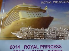 片言英語で行けちゃった! ROYAL PRINCESS　PENTHOUSE SUITE CRUISE ⑦　オーフス　  Aarhus,Denmark