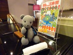 08ドーミーイン仙台駅前を探検する～到着と部屋編～（宮城の旅その８）