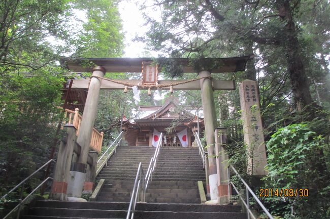 弊立神社は高天原神話の発祥の神宮であるといわれているように、この地に足を一歩踏み入れると厳かな霊気がみなぎり、まさに心のふるさとの根源にふれる思いがします。<br />阿蘇神社は、全国的にもめずらしい横参道であり、この参道に向かって二層の楼門が建っています。肥後国一の宮、旧官幣大社。阿蘇の開拓祖、健磐龍命（たけいわたつのみこと）をはじめ十二神をまつる神社です。 <br /><br />遺跡・文化・工場見学・会社訪問の会<br />　２００３年加茂岩倉遺跡、荒神谷遺跡、青谷上寺地遺跡<br />　２００４年松本城、岩松院、松代象山地下壕<br />　２００５年ヤマトミュージアム、熊野の筆、メガネ21、マイクロバブル<br />　２００６年新潟長岡（朝日酒造、越後製菓、異物検査機）<br />　２００７年山形鶴岡（新潟古町芸妓の舞、玉川寺庭園、清川屋）<br />　２００８年奈良、飛鳥、京都（豊浦寺跡、飛鳥寺、石舞台古墳、天武 持統　　　　天皇陵、大原蓮成院、三千院）<br />　２００９年埼玉古墳群<br />　２０１０年氷見と宇奈月温泉（伝統木工技術、瑞龍寺）<br />　２０１３年釈迦堂遺跡、山陽精工、無農薬農園、ハーブ園、ワイナリー<br />○２０１４年吉野ヶ里遺跡、弊立神社、阿蘇神社、阿蘇黄土(リモナイト)<br />