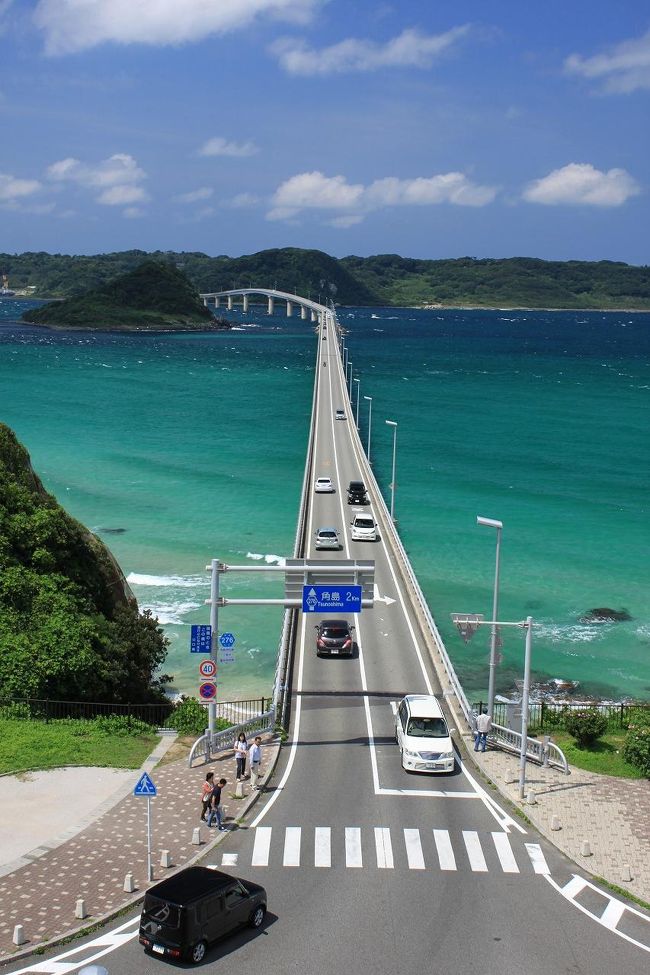 平家の栄枯盛衰と維新の夜明けを巡る旅(8月30日）