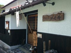 香椎宮近くで見つけたおいしい蕎麦屋