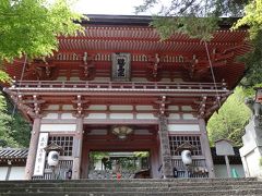 平家物語抄＠京都編1日目