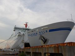 大阪ベイエリアの旅行記