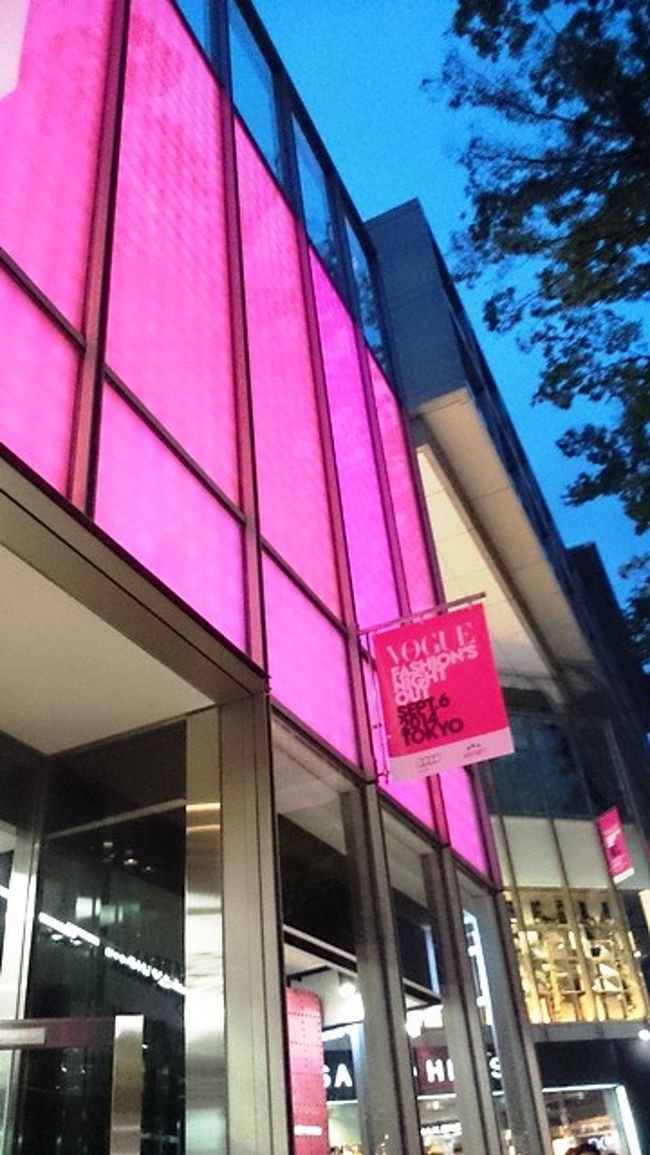 ファッション誌『VOGUE JAPAN』主催のグローバル・ショッピング・イベント「ヴォーグ・ファッションズ・ナイト・アウト2014(VOGUE FASHION’S NIGHT OUT 2014)FNO」2014年9月6日(土)に東京で開催