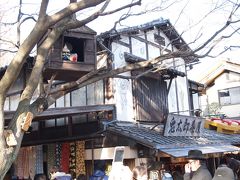 調布・深大寺2011冬（ゲゲゲの女房の街巡り）