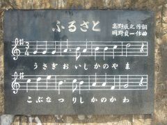 出張のついでに寄り道をしてみました?! ～鳥取城跡編～