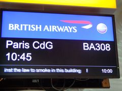 BA 308 (LHR-CDG) ビジネスクラス機内食 