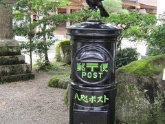 熊野・鳥羽・伊勢　夜行バスで行く一人旅【1日目②】～熊野本宮大社／熊野速玉大社／神倉神社　編～