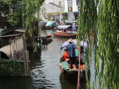 2014夏休み上海4日間の旅【3日目～江南第一水郷、周庄古鎮へ～】