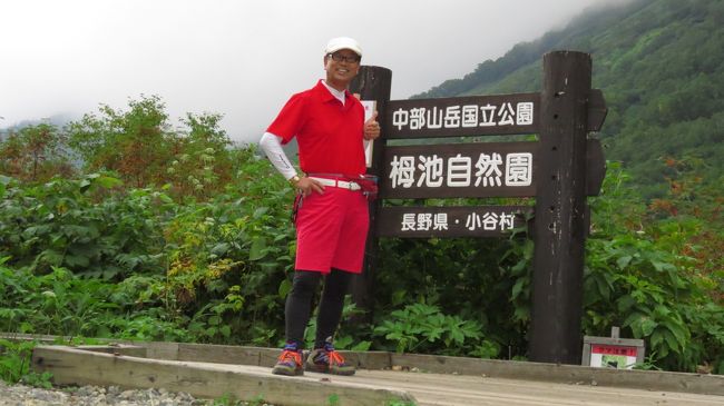 日本のスイス白馬三泊四日の旅・・・今年二回目の白馬旅行<br /><br />名古屋からバスで四時間・・・安曇野でお昼休憩<br /><br />急いでいつもの山菜そばを食べて・・・いつも行くカート場でレース！<br /><br />さらに白馬のホテルまで一時間・・・2時ごろ到着<br /><br />初日はいつもの様にカメラ片手にジャンプ台へ直行！・・夕焼けは撮れず！<br /><br />二日目は５時前に懐中電灯とカメラを持って白馬の田園地帯の電線のない場所を<br /><br />さがして朝焼けに映える白馬三山を撮る！・・・<br /><br />朝食をすませ・・・栂池自然園<br /><br />三日目も早朝よりカメラ片手に・・・お気に入り写真は撮れず！<br /><br />朝食後・・・八方池トレッキング・・・池はガスでここでも・・・お気に入り写真は撮れず！<br /><br />だが、・・・トラッキング後・・・楽しい露天風呂へ！<br /><br />最終日は白馬村の木流川散策と大出のつり橋トレッキング<br /><br /><br /><br />