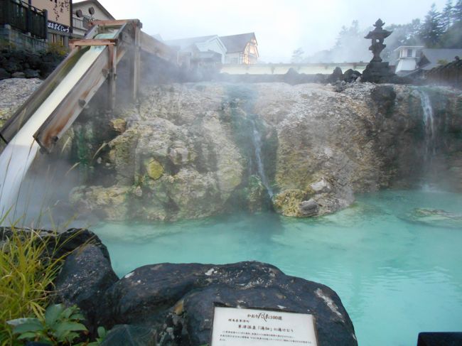 日本三大有名温泉の1つである、群馬草津温泉♪<br />自然湧出量は日本一を誇り、毎分32,300リットル以上で、1日にドラム缶約23万本分もの温泉が湧き出しています！<br />草津の旅館や温泉施設で「源泉かけ流し」”源泉の湯”を心ゆくまで堪能出来る要因です。<br />又、その泉質は、日本有数の酸性度です。<br />その、pH値はナント2.1（湯畑源泉）と言われています。<br />ですので、雑菌などの殺菌作用は抜群だと言われています。<br />そんな訳で、草津温泉は昔から大勢の人々の心と体を癒し続けてきた名湯なのです♪<br />そんな温泉街の中心に位置する湯畑は、草津温泉のシンボルです。<br />毎分4000リットルの温泉が湧き出ていていつも湯けむりを舞い上げている気色は最高です。<br />湯畑の周りは瓦を敷きつめた歩や石柵や白根山をかたどった「白根山ベンチ」等。<br />湯上がりの散策が楽しめる、憩いの公園となっています。<br /><br />