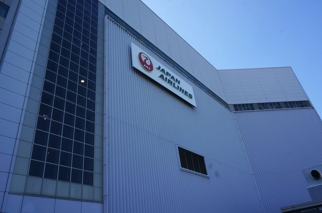 羽田空港隣接の、ＪＡＬの工場見学に<br />行ってきました(*^o^*)<br /><br /><br />なんとこの工場見学は無料なんです！<br /><br /><br />ＪＡＬの工場見学のサイトから<br />予約が必要です。<br /><br />かなり人気があるので早めに<br />予約を取られる事をお勧めします＾＾<br /><br /><br />※なお、この記事に使っている写真は<br />　事前にJALさんに掲載していいか申請を<br />　行って、許可を取った後、記事に<br />　しています。<br /><br />