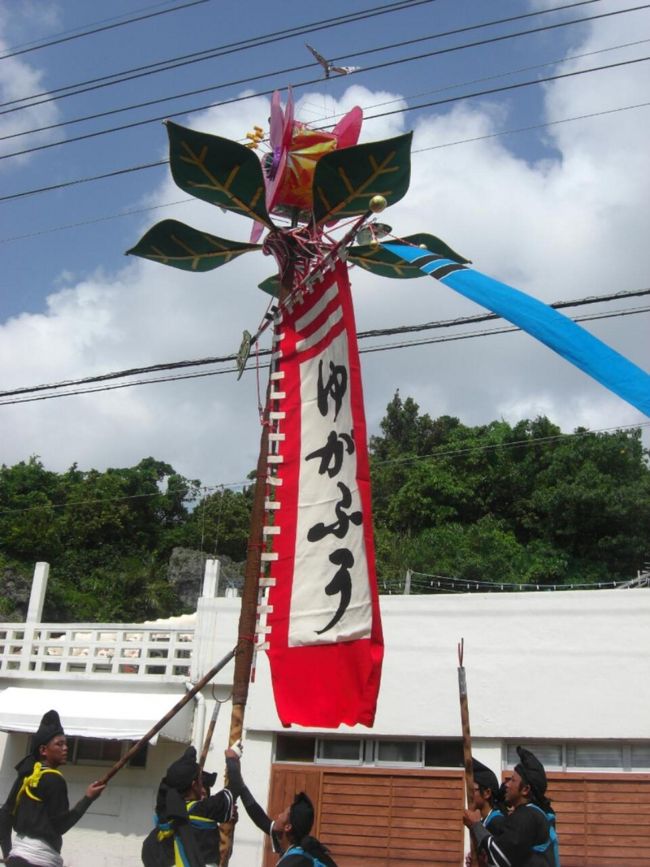 沿道に 座ってる 人も かなり 増えてきて<br /><br /><br />騒がしくなってきました… <br /><br /><br />すると… 太鼓の音が… 琉球 独特の 派手ない衣装に 身を包んだ 若者…<br /><br /><br />色とりどり の ノボリ旗… 段々と 近づいてきます…<br /><br /><br /><br />ありゃりゃ… 倒れてる… がんばれ…<br />また 倒れてる… 何やってんだ〜!!<br /><br /><br />よく 見てみると… 巨大な ノボリを ひとりで 持ってます… スゴい!!<br /><br /><br />周りの 人達は あくまでも 補助…<br />応援団の 団旗 を ひとりで 持つのと 同じです<br /><br /><br />コレは 倒しても…仕方ない…です…<br /><br /><br />その後… 色々な 町会の ノボリ旗 来ますが<br /><br /><br />やはり 倒れるのが 続出… 海人の 町 糸満…<br />さすがです…<br /><br /><br /><br />それにしても…大綱引きは…?<br />いっこうに 始まる気配が 無いが…<br /><br /><br />スタッフに 聞いてみると…なんと 夕方 5時半 過ぎから だそうです…<br /><br /><br />今日の 宿は 名護なので とっても無理です…<br />この日 那覇の 主だった ホテル 空いてなかったんです…<br /><br /><br />ってコトで… 名護に 向かいます…<br />こういう時でも 高速 使いません…<br /><br /><br />晴れてる日 の 昼間は 58号ですね…<br />旧 奥武山球場 を 横目に…<br /><br /><br />那覇の 中心部を 抜け… 米軍基地 を 通りすぎます…<br /><br /><br />名護 迄 遠いが… 晴れた日の 58号線…<br />全く 気になりません…
