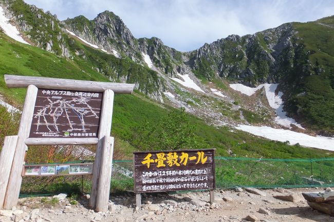 息子たちの夏休みが始まってすぐ。<br /><br />『駒ヶ岳』という山は日本にたくさんあるみたいですが、<br />中央アルプスの駒ヶ岳『木曽駒ヶ岳』に登ってきました。<br /><br />涼しくて自然豊かな『駒ヶ根高原』での〜んびり。<br />休日を満喫してきました♪