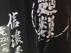 目的は、うどん。