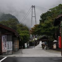 雨の宮崎～照葉大吊橋、日南をめぐる　No.1