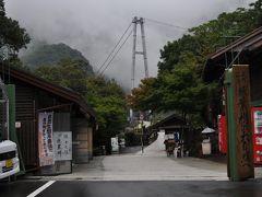 宮崎市の旅行記