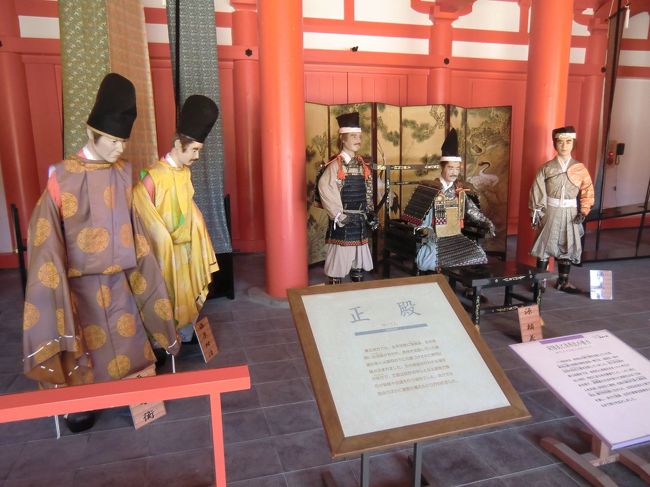 敬老の日の3連休に東北を旅してきました!<br /><br />第1日は、えさし藤原の郷、水沢競馬場を訪ねます。<br /><br />第1日:えさし藤原の郷−豊田館跡−水沢競馬場−田んぼアート−奥州泊