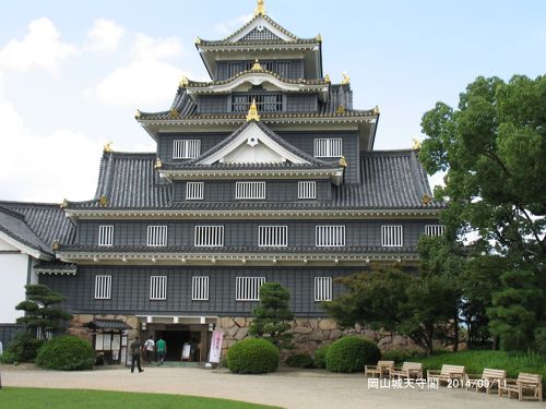 2024人気新作 鈍行列車で往く100名城/赤穂城・岡山城・福山城・広島城 雑学、知識