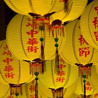 中華街下がる提灯中秋節