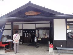 稲庭饂飩を食べに湯沢市へ