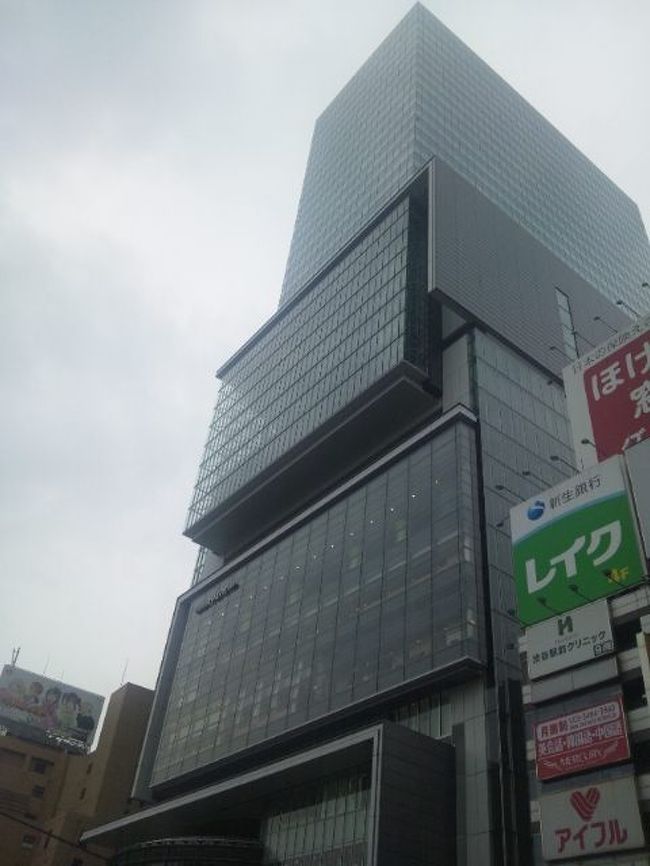 渋谷のホテルはおしゃれです 渋谷 東京 の旅行記 ブログ By Jsl さん フォートラベル