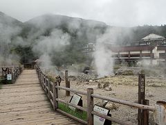 雲仙でマグマを取ったら手が溶けた