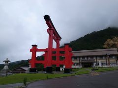 2013年8月山と温泉旅　（２）湯殿山・山寺