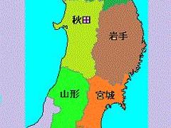 東北六県周遊(世界遺産含む）